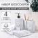 A set of accessories for the bathroom "Marble", 4 items (dispenser, soap dish, 2 glasses)