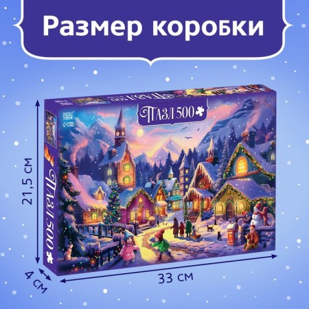 Puzzle "New Year's Night", 500 details-3