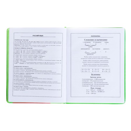 Diary, universal, for grades 1-11, “Monster in a sweater”, artificial leather, foam lining, 3D application, 48 sheets-8
