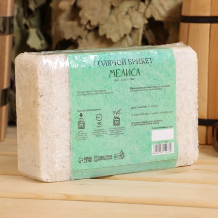 Melissa salt bricket, 1.35 kg "Dobroparov"-2