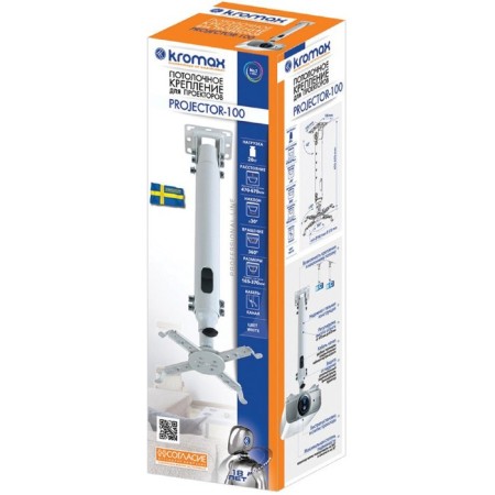 Kromax Projector-100 Kromax projector, ceiling, rotor rotation, up to 20 kg, white-1
