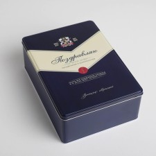 Box tin gift 