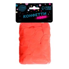Confetti for decor, color orange ultraviolet, d = 2 cm, 100 g