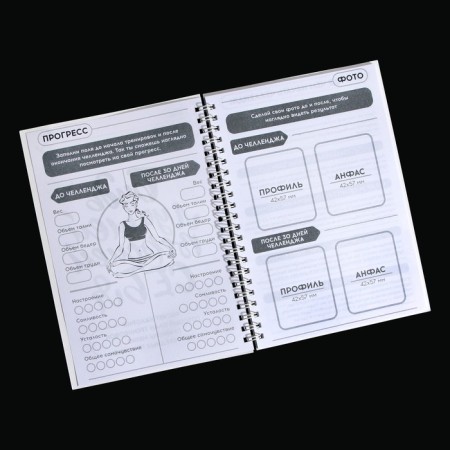 The training diary on the spring “Witches do not age”, A5-3