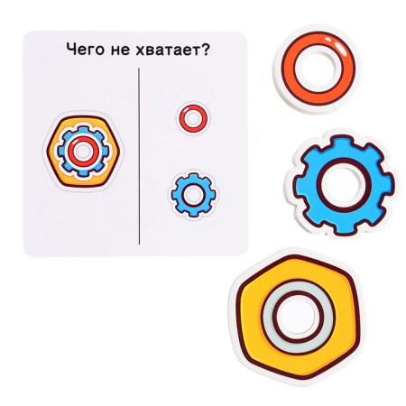 Developing set "Collect the Rings", 3+-6