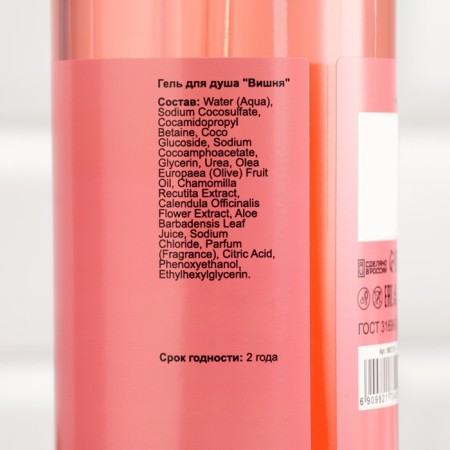 Soul Gel "Cherry" 1000 ml with a dispenser-4