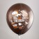 Shar Latex 12 "Silk," Chocolate mix! ", 1 tbsp., 2 centers, 5 designs, 25 pcs. Mix