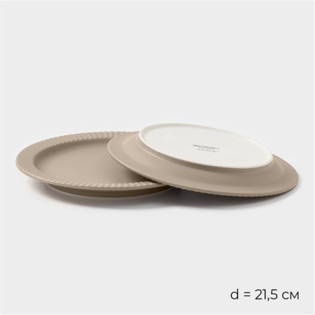 Set of dishes Magistro Jarwah Lausanne, 16 objects, porcelain, beige-2
