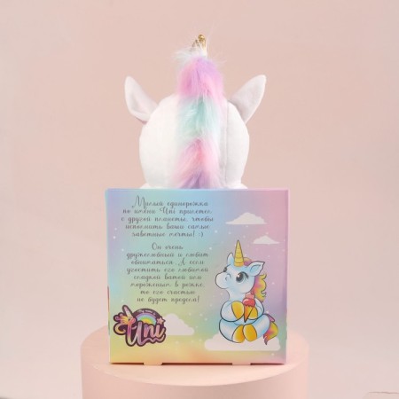 Soft toy "Unicorn"-5
