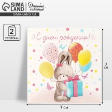 Mini -postcard 