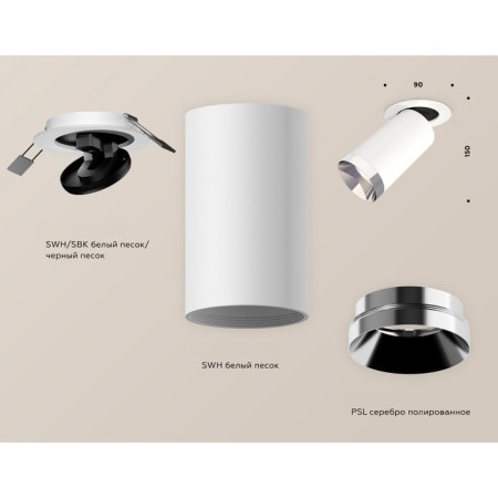 A set of built -in rotary lamp Ambrella Light, Techno, XM6322202, GU5.3, Color White Sand-2