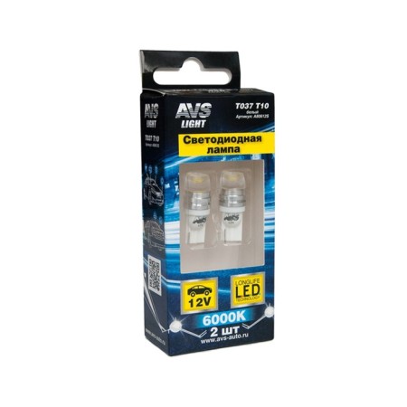 LED LED AVS A80612S, T10 T037, White (W2.1X9.5D) 1.5W truncated lens, set 2 pcs 47848
