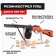 Elaboration of wood "PPSh", painted