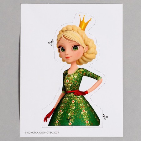 Crystal cultivation. Princess "Princess Vasilisa", Green Crystal-3