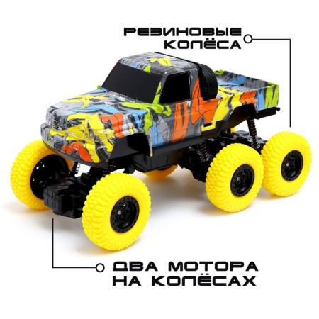 Radio -controlled jeep "Graffiti", 1:16, works on the battery, yellow color-2