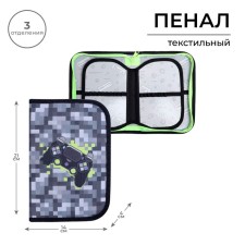 Penal 3 sections, tab inside, 140 x 210 x 40 mm, fabric, calligrata top block 
