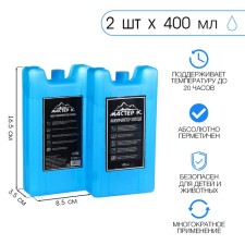 A set of cold batteries 