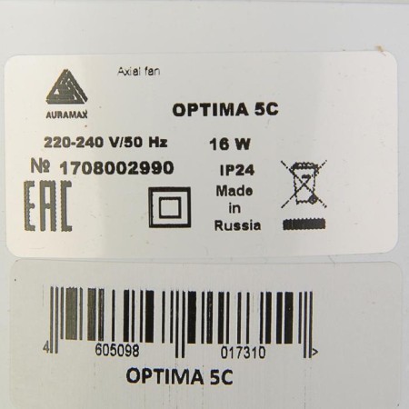 Exhaust Auramax Optima 5s, 175x175 mm, d = 125 mm, 220–240 V, with a check valve-3