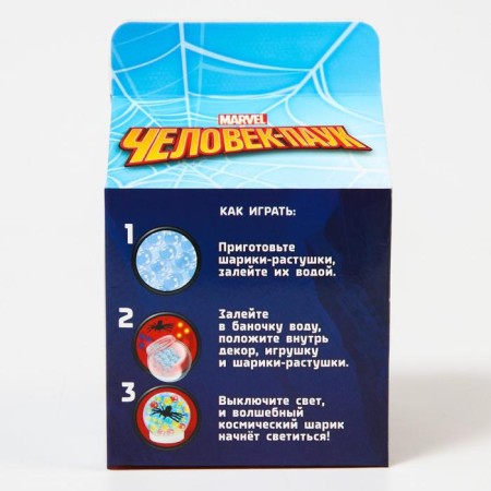 Set for creativity "Make Space Ball", Marvel, Spider Man-3