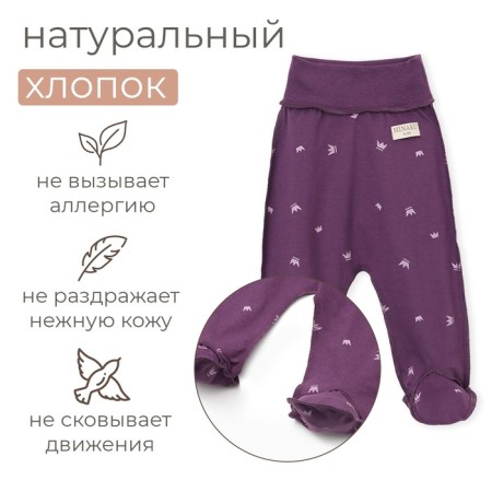 Children's sliders minku, purple color, height 80-86 cm-2