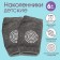 A set of children's knee pads, 2 pcs., Mix black/gray