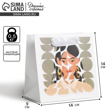 Gift Laminated Square, Packaging, Girl, 14 x 14 x 9 cm