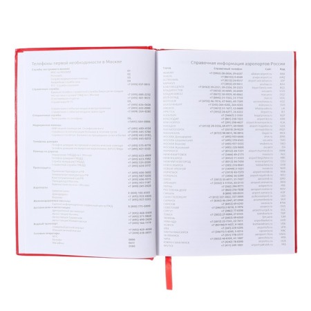 Leduced Diary A5, 160 sheets, Attomex. Orion, solid boumvinyl cover with foam rubber, liesse, block 70 g/m2, red-3