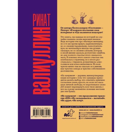 Single. Valiullin R.R.-1