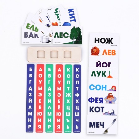 Trainer for learning reading-1