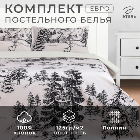 Ethel Belief Ethel Winter Landscape 200x217 cm, 220x240 cm, 50x70 cm -2 pcs, Poplin