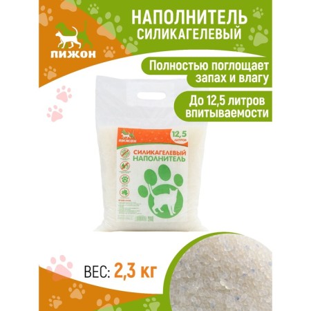 Filler Silichele "Pijon", 12.5 liters-7