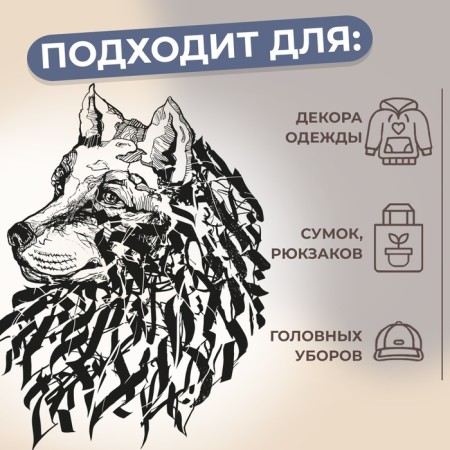 Thermalrotransfer "Wolf graffiti", 20.2 × 28 cm-2
