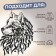 Thermalrotransfer "Wolf graffiti", 20.2 × 28 cm