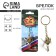 Metallic key keychain “February 23”, helicopter, 11 x 2.5 cm