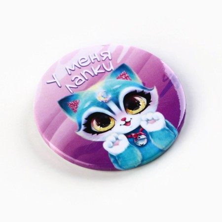 The sunset icon "I have paws" d = 56 mm.-3