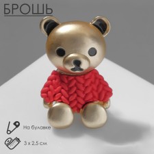 Brooch 