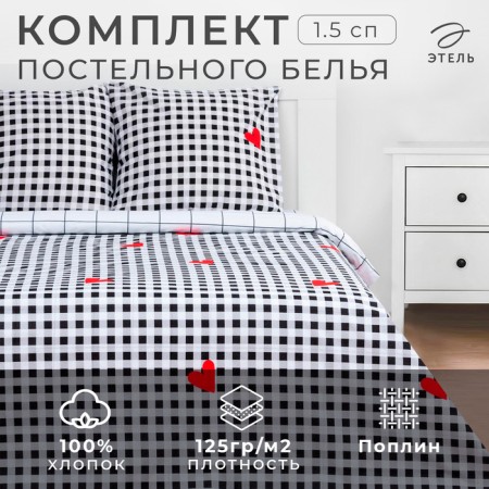 Bed linen Ethel 1.5 joint venture Big Love 143*215 cm, 150*214 cm, 70*70 cm 2 pcs-5