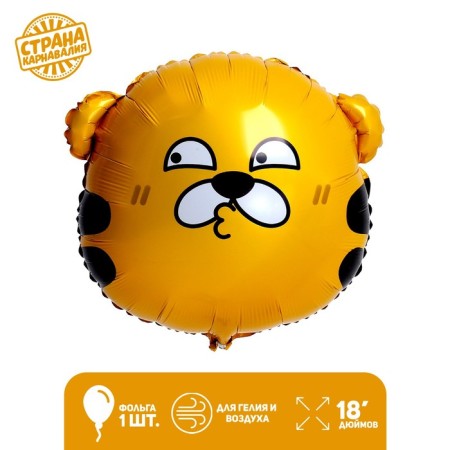 Foil ball 18 "Tiger-anime"