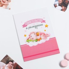 Folder for the birth certificate 