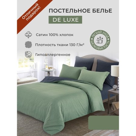 Bed Lowworm euro Diva Afrodita, size 230x250 cm, 200x220 cm, 50x70 cm - 2 pcs, 70x70 cm - 2 pcs