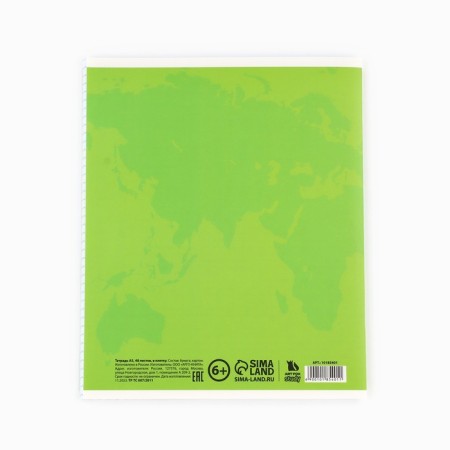 Subject notebook A5, 48 liters on the paper clip “Bright. Geography »Twin Lac, UV Lak, Congrev-3
