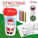 Thermostatic coloring “Happy New Year!”, 250 ml, with crayons, red color