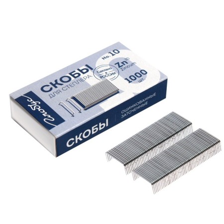 Globus staples for the stapler, 1000 pcs., No. 10, high -quality steel
