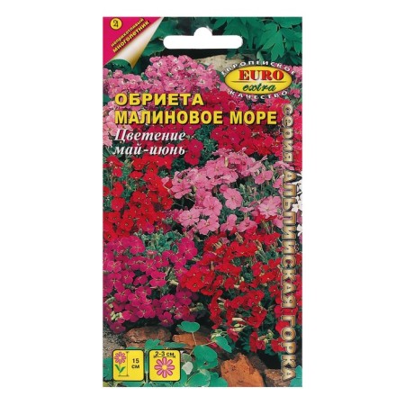 Flowers of the Obrida "Raspberry Sea", 0.05 g