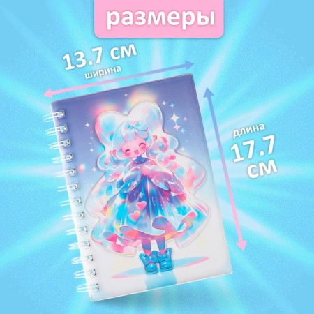 Notebook Gift Book on the comb 80l, line, color block, cover. 3D anime (17.7x13.7cm) 10539-1
