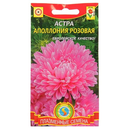 Astra "Apolonia", pink, 0.2 g