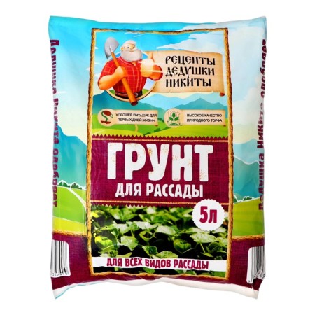 Грунт для рассады "Рецепты Дедушки Никиты" 5 л.-5
