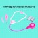 Drum of the Doctor "Therapist", 4 subjects, mix