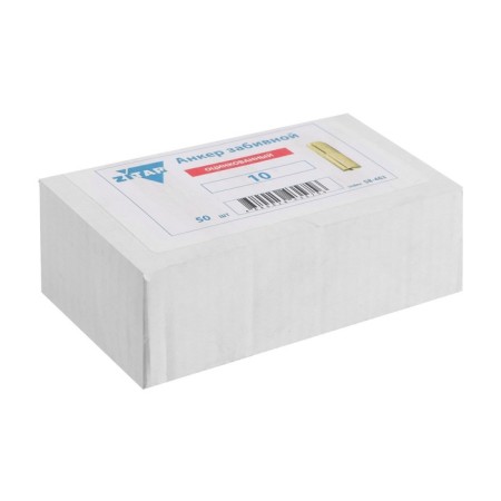 Anchor scrap, clogged, steel, yellow -bearing, M10, 12x40 mm, 50 pcs-3