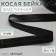 Oblique bike, elastic, 15 mm × 50 ± 1 m, black color